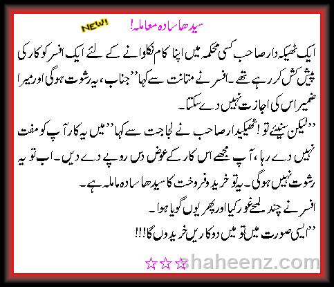 You have reached the last slide