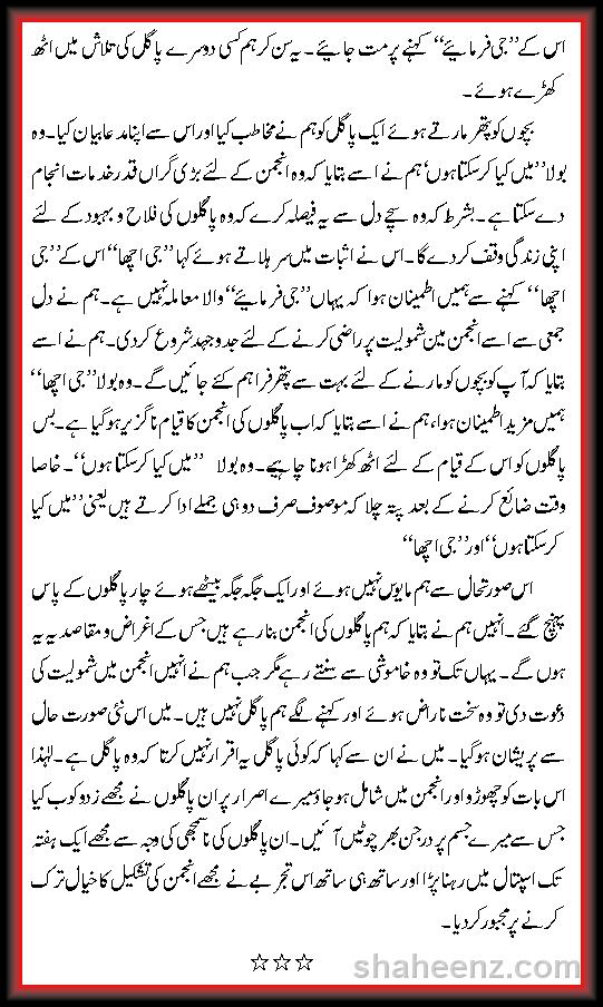 You have reached the last slide