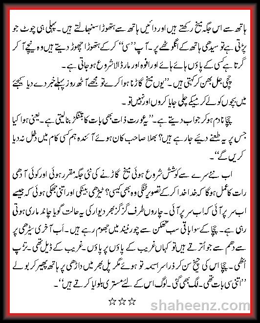 You have reached the last slide