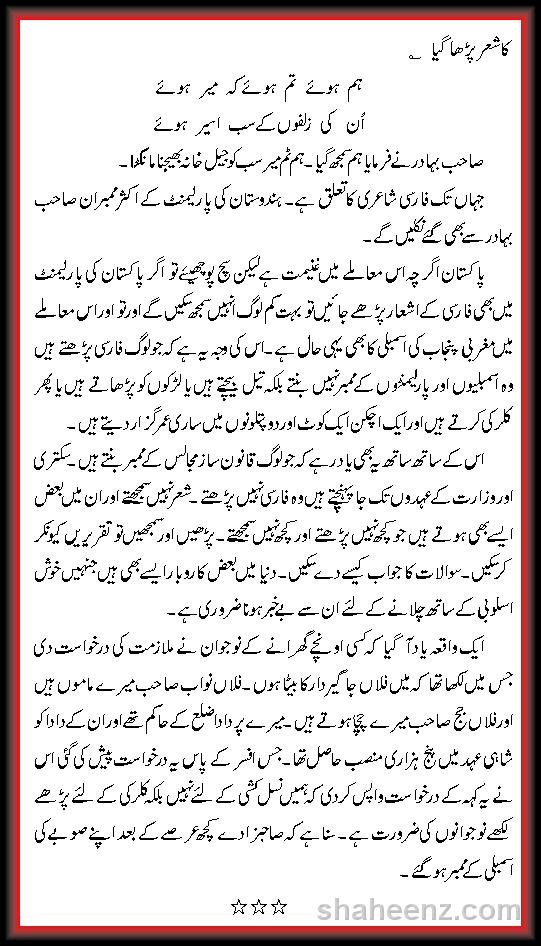 You have reached the last slide