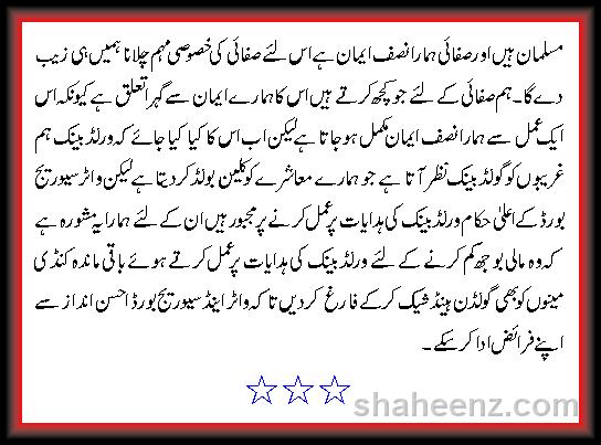 You have reached the last slide