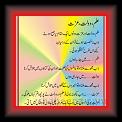 Elim_Doolit_Aur_Azit_01_de_d_e * 02.06.2010 * 414 x 530 * (46KB)