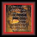Faiz_Ahmad_Faiz_hum_pur_tumhre_cha_01 * 27.04.2010 * 291 x 594 * (51KB)