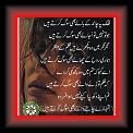 Falik_pay_Chand_01_wasi_Shah * 19.06.2010 * 342 x 446 * (44KB)
