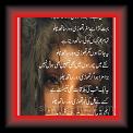 Ghutan_Rahin_Ahmad_Faraz_01_g_r * 02.06.2010 * 309 x 566 * (52KB)