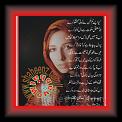 Kay_Ayse_Humsukin_Ahmad_Faraz_01k * 28.04.2010 * 365 x 431 * (43KB)