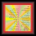 Loori_01_wasi_Shah * 20.06.2010 * 476 x 528 * (55KB)
