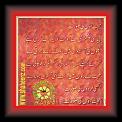Mohabbar_oos_ki_Amjad_01 * 24.10.2009 * 371 x 387 * (48KB)