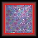 Mohabbat_Khawab_kee_Amjad_Islam_Amjad_m01 * 29.04.2010 * 361 x 576 * (47KB)