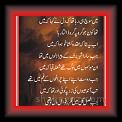 Qal_Raat_jo_Ahmad_Faraz_01_g_r * 02.06.2010 * 298 x 643 * (51KB)