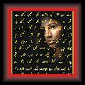 Raat_Din_(_Mohsin_Naqvi_01m * 10.09.2009 * 359 x 475 * (44KB)