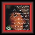 Raat_Maloom_hoa_Qasim_Shah_01 * 02.07.2010 * 404 x 558 * (51KB)
