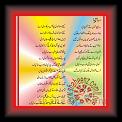 Raba_Suchya_Faiz_Ahmad__Faiz_01r * 25.04.2010 * 420 x 545 * (57KB)
