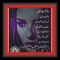 Ualmee_Mohabbat_men_01_n_g * 23.05.2010 * 419 x 512 * (50KB)